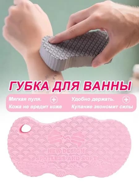 Детская губка для купания,Безболезненная банная губка
