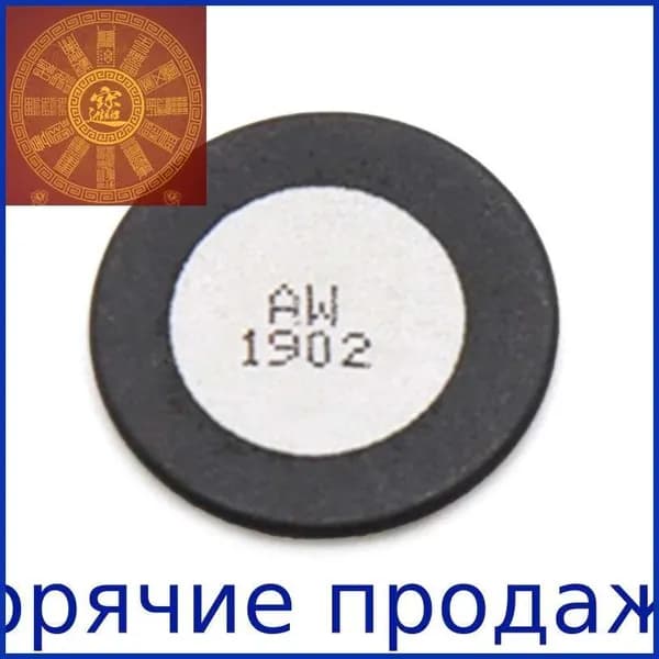 Ультразвуковая мембрана увлажнителя 20 мм