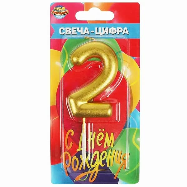 Чудо праздник Свечи для торта цифра 2, 8 см, 1 шт