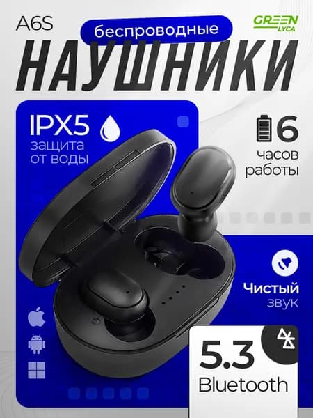 Greenlyca Наушники беспроводные с микрофоном, Bluetooth, USB Type-C, черный