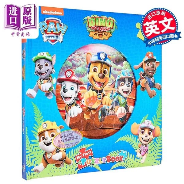 Печатная книга Nick Paw Patrol Dino Rescue My First Puzzle Book