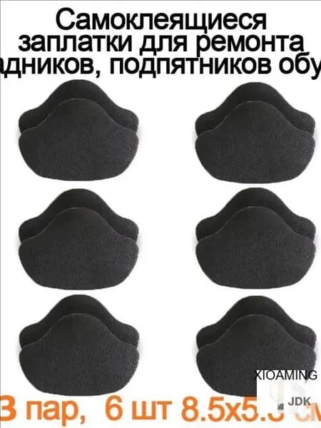 PRSO Вкладыш для обуви 6 шт