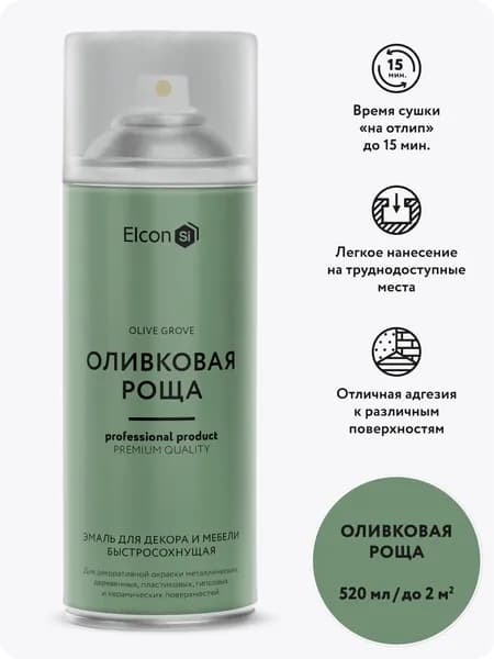 Аэрозольная краска в баллончике Elcon для мебели и декора, акриловая, быстросохнущая, 0.52 л, оливковая роща