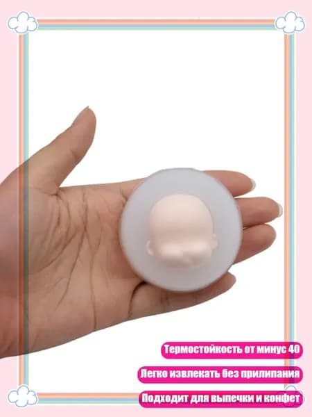 Силиконовая форма для головы человека, - 4
