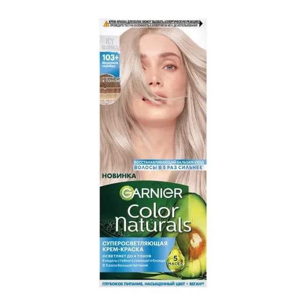 Краска для волос тон 103+ Морозное серебро Garnier Color Naturals 112мл