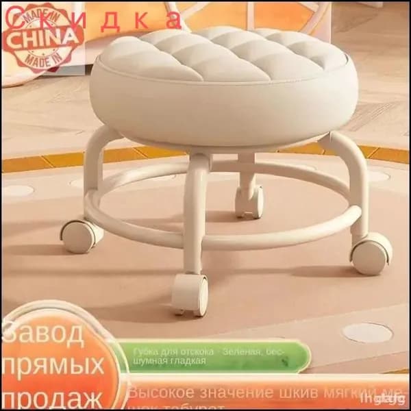 Стул, 1 шт.