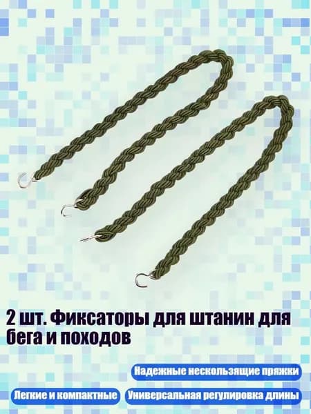 Спортивный канат