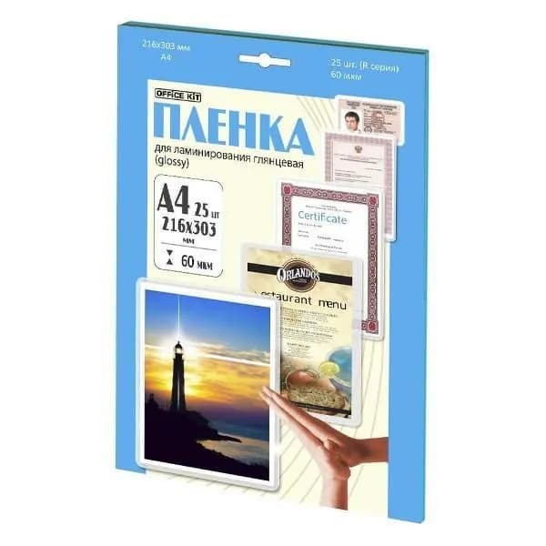 Пленка для ламинирования Office Kit 25 шт LPA460