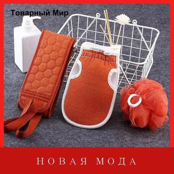 Набор для ванной комнаты