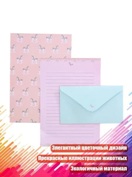 Бумага офисная