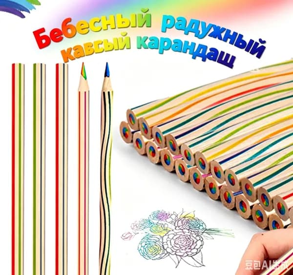 Набор карандашей, вид карандаша: Цветной, 6 шт.