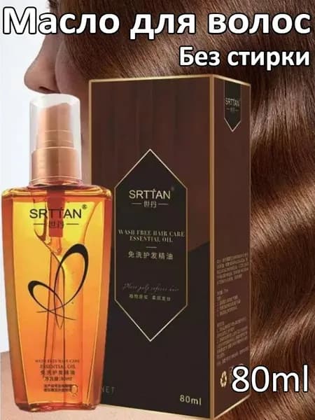 Масло для волос, 80 мл