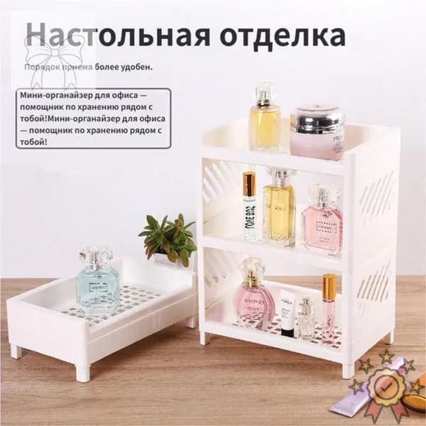 Этажерка, 3 секц., Пластик, 15х28х24.5 см