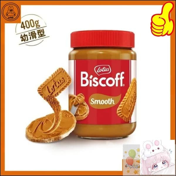 Эксклюзивная карамелизированная бисквитная паста Lotus Biscoff, 400 г