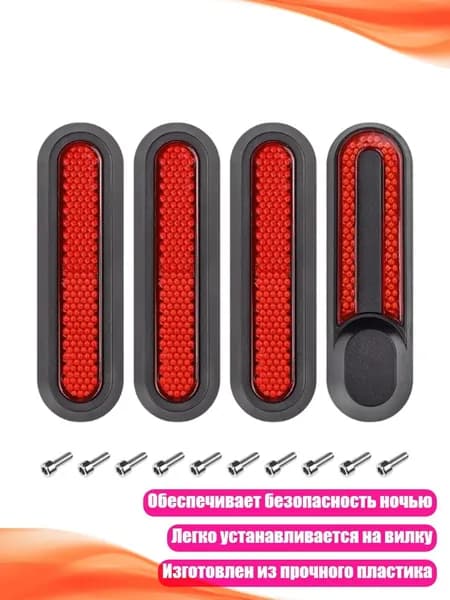 Подушка на руль самоката