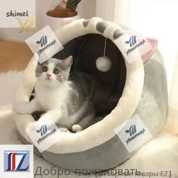 Домик для собаки и кошки, будка для животных мелких пород, дом лежанка для собак и кошек--