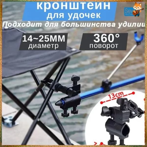 Аксессуары для туристического стула13*14*7.5 см