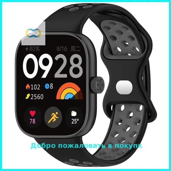 Силиконовый ремешок для Xiaomi Redmi Watch 4 5 6, спортивный дышащий ремешок, сменный браслет для умных часов