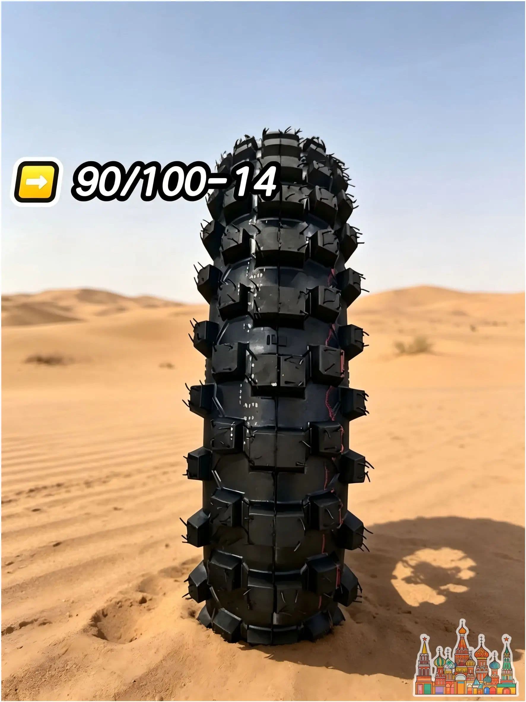 Мотошина 90/100-14 Мотошины  90/100 R14 40 S Rear