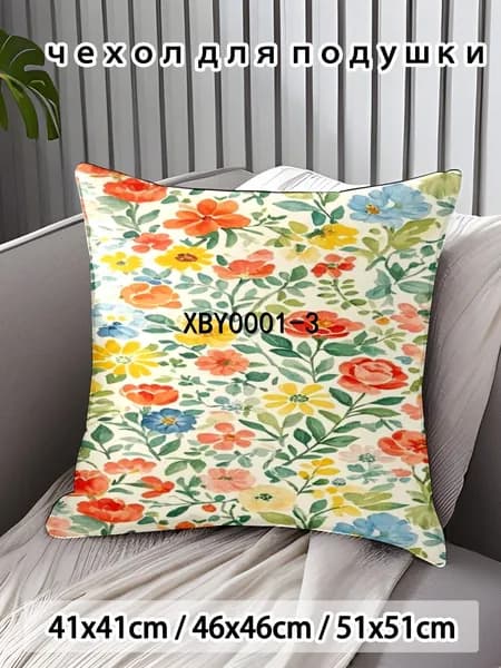 Наволочка 45x45 см 1 шт поликоттон, разноцветный аниме