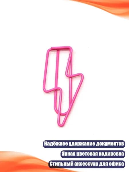 Фурнитура для переплета