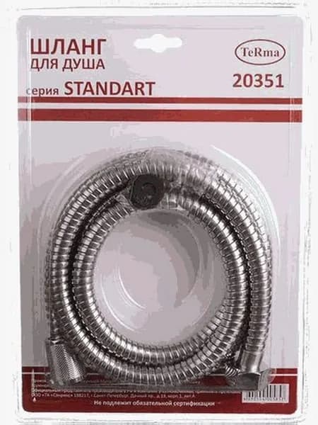 Шланг д/душа TERMA M22*1/2"конус НЕРЖ. d14мм*150см двойной зажим STANDART, блистер 20351