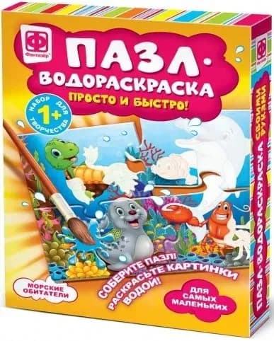Пазл-водораскраска Морские обитатели