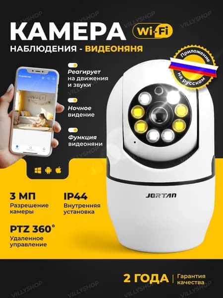 Камера мини видеонаблюдения для дома wi-fi через телефон