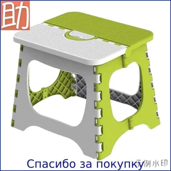 Детский стул,18х23х20см
