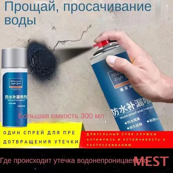 Функциональная добавка к ЛКМ