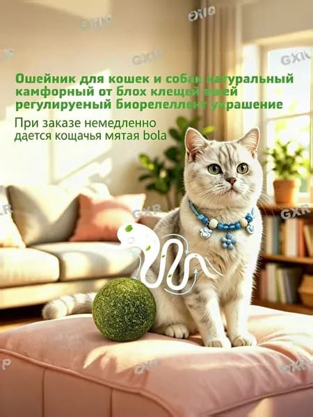 Ошейник для кошек и собак от блох и клещей, биологический репеллент, регулируемый, украшение с бусинами, для питомцев