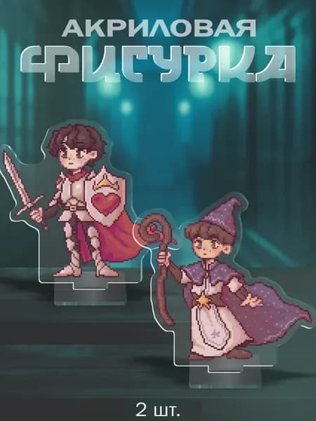 Фигурка акриловая Очень странные дела - Уилл и Майк