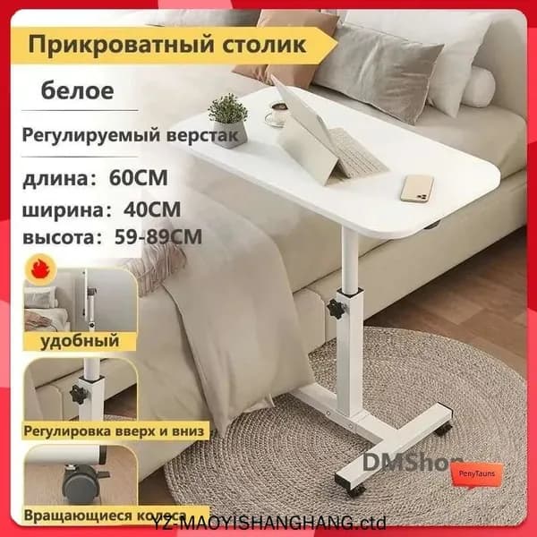 Комплектующее для медицинской мебели Rosha Кушетка косметологическая,Алюминий, Сталь