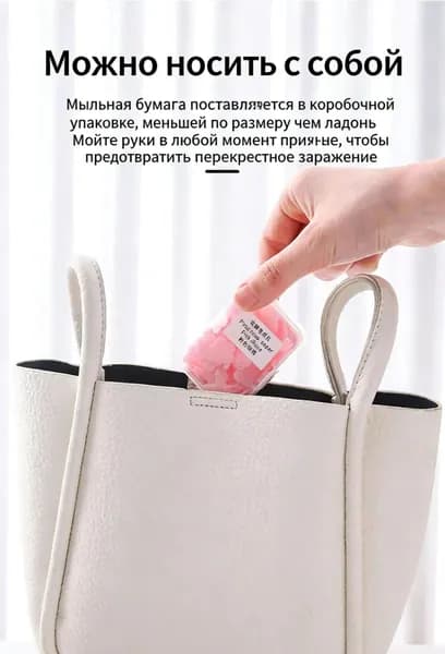 Твердое мыло