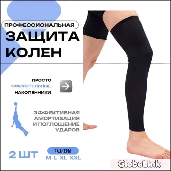 Защита пахаLks ARSUXEOTT01