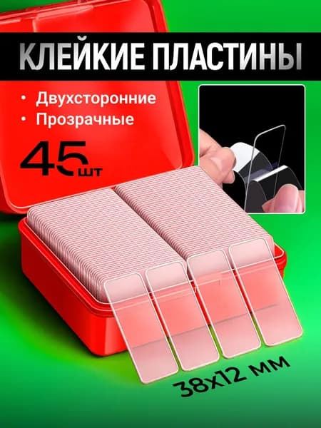 Клейкая лента канцелярская 12 мм x 0.038 м, 60 шт.