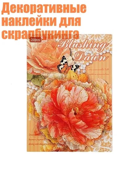Настенная карта
