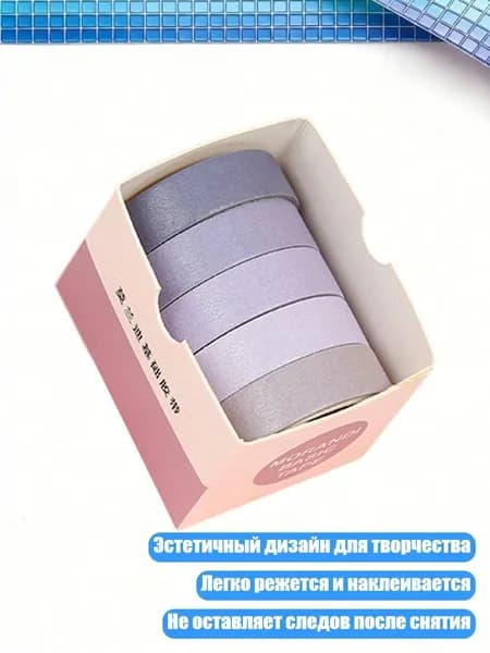 Клейкая лента канцелярская 120 мм