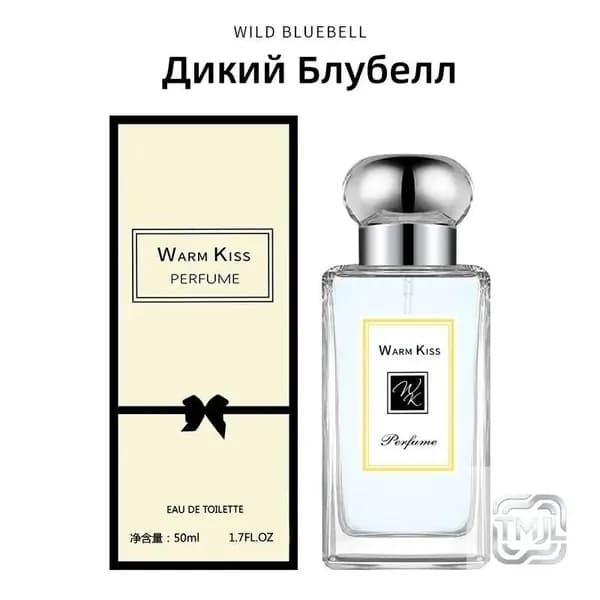 Туалетная вода Дикий Блубелл 50 мл