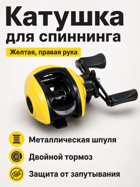 Катушка, диаметр катушки: 35 мм