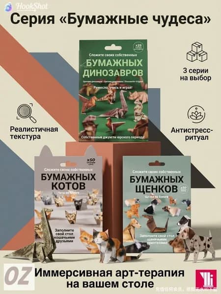 Качественный 3Dпазл модели Кот с комплектом наклеек