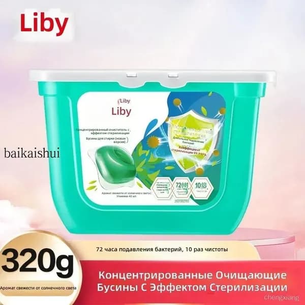 Стиральные капсулы Liby, 40 шт., аромат свежести на солнце