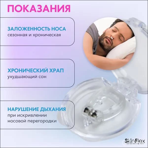 Уникальная магнитотерапия-aaqqs