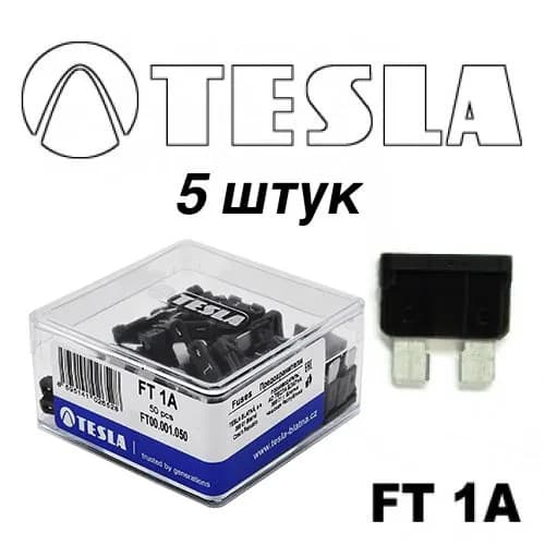 Tesla Blatna Предохранитель автомобильный, 5 шт., арт. FT00.001.050