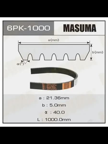 Ремень ручейковый 6PK-1000 6PK-1000