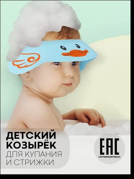 Ковш хозяйственный