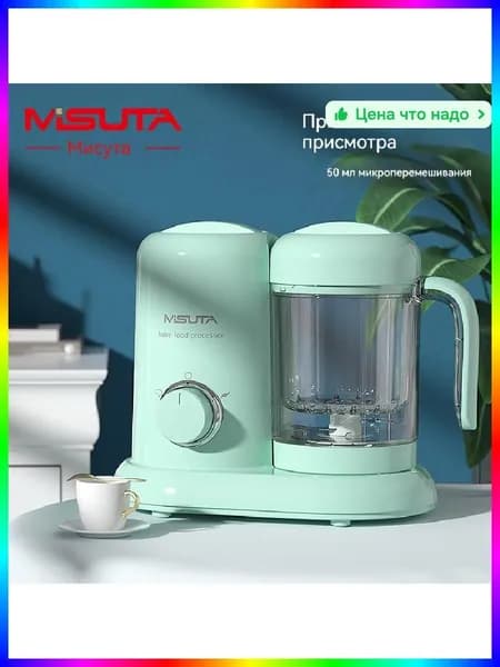 блендер ITEM-E890A1, бирюзовый, белый
