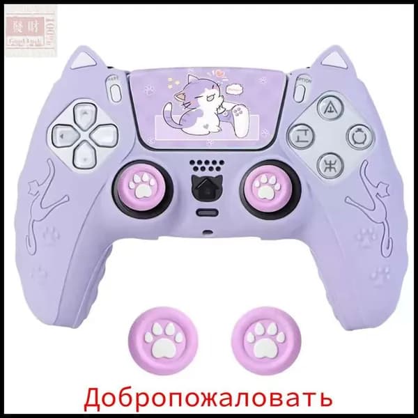 Контроллер кожи