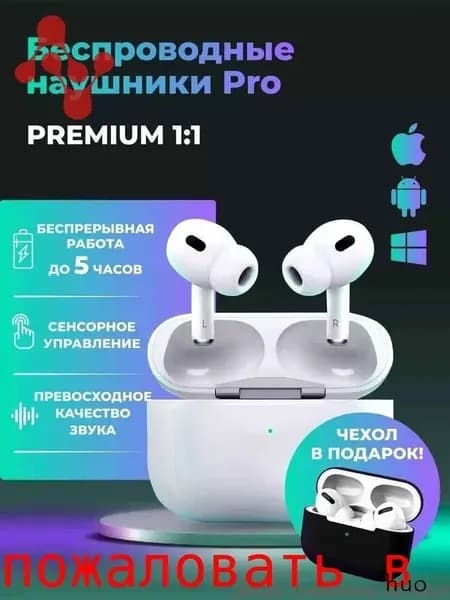 Наушники беспроводные с микрофоном, Bluetooth, белый