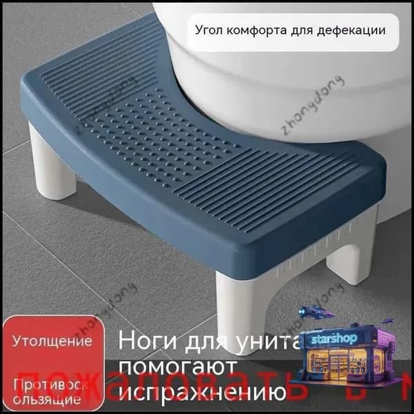 Подставка под ноги Офисная, 39х22х16 см